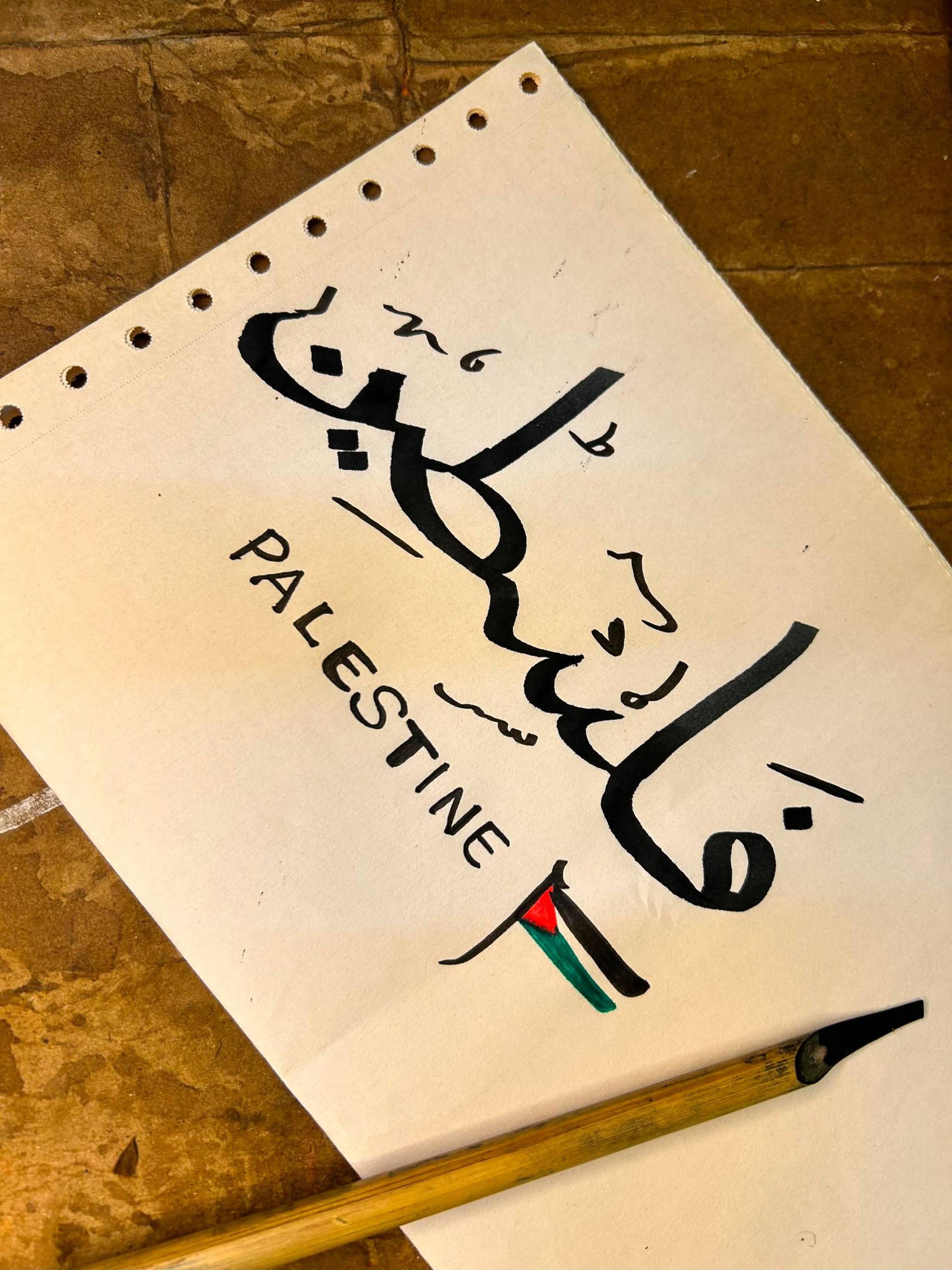 Palestine — Freedom Calligraphy