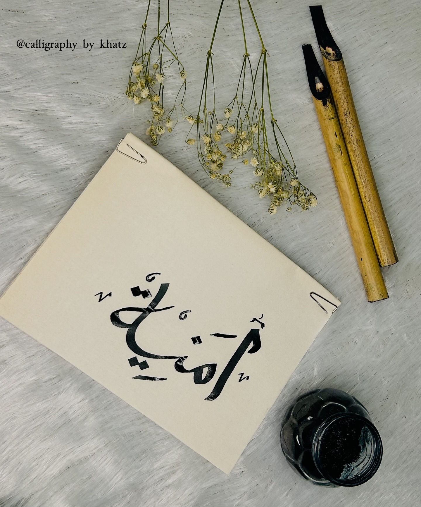 Arabic Calligraphy Workspace